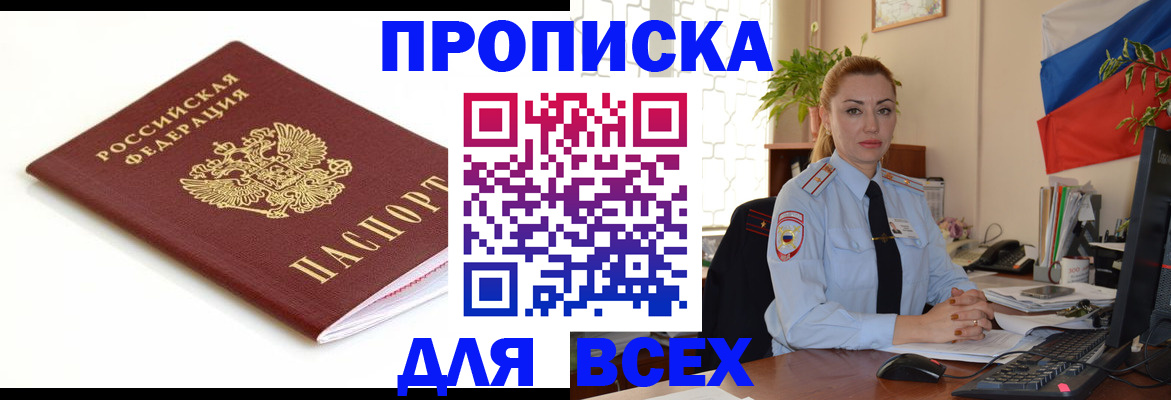 регистрация для дет. сада в Харабали